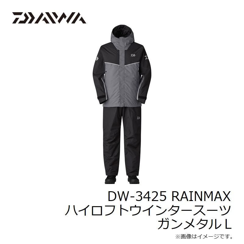EC ダイワ DW-3425 RAINMAX ハイロフトウインタースーツ ガンメタル L