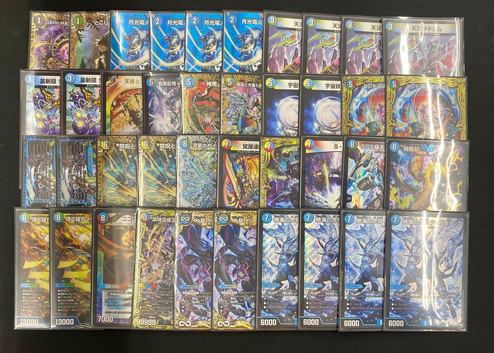 オボロティガウォック デッキ【デュエマ】 - メルカリ