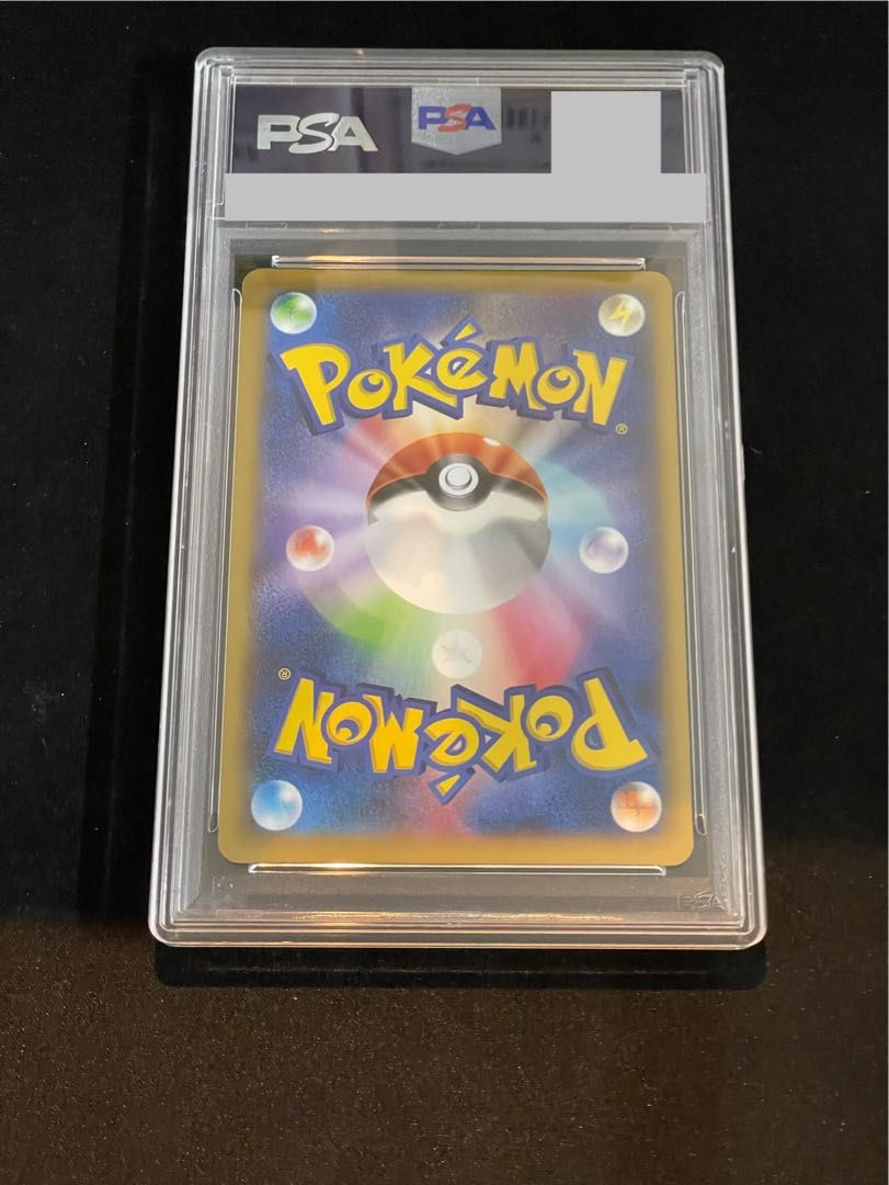 PSA10】MリザードンEX RR 055/080 1枚 - メルカリ