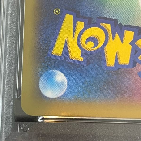 PSA10】MリザードンEX RR 055/080 1枚 - メルカリ