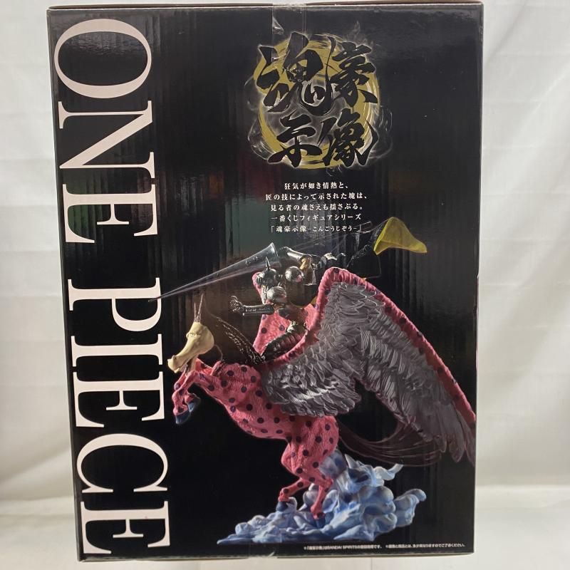 悪魔を宿す者達 Vol.3｣