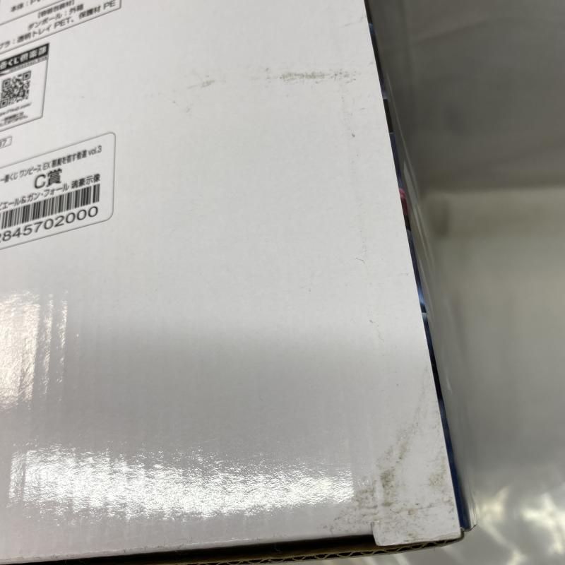 EX 悪魔を宿す者達