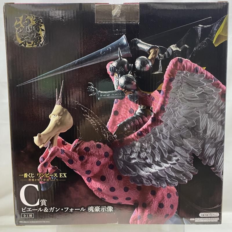 C賞 ピエール＆ガン フォール 魂豪示像 ｢一番くじ ワンピース EX 悪魔を宿す者達 Vol.3｣ 22