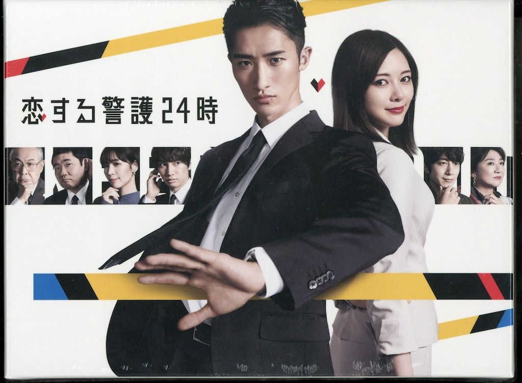 ドラマBlu ray 恋する警護24時 Blu BOX