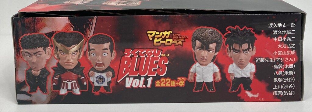  きゃらゾー マンガヒーローズ ろくでなしBLUES vol.1 全23種セット カプセルトイ ガチャガチャ おもちゃ