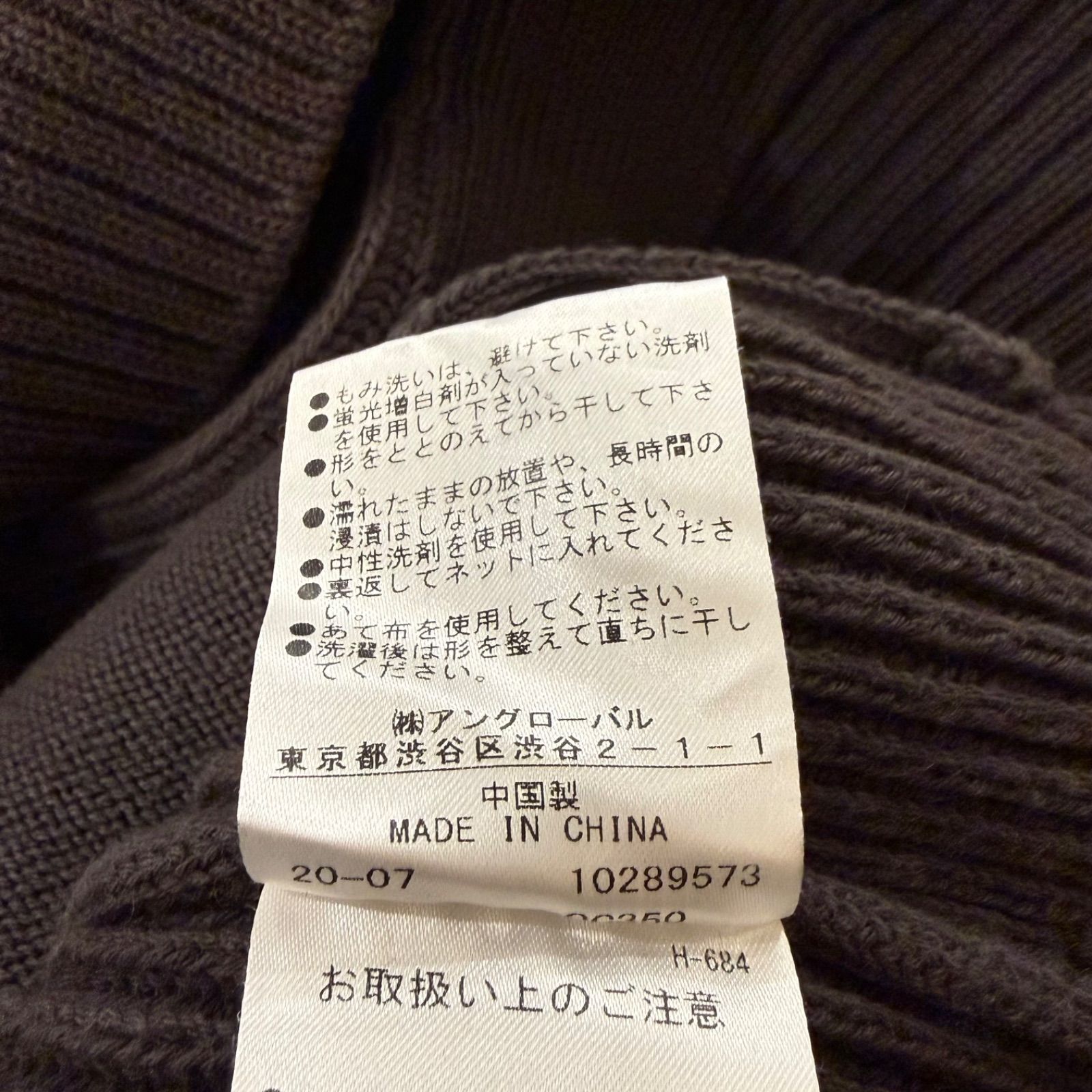 MHL. ROUGH COTTON CARDIGAN ラフコットン カーディガン ブラウン 