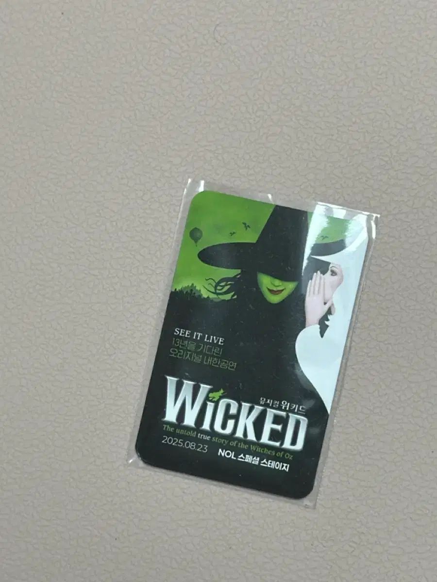ウィキッド 韓国公演 2025 nol スペシャルステージ トレカ 3種