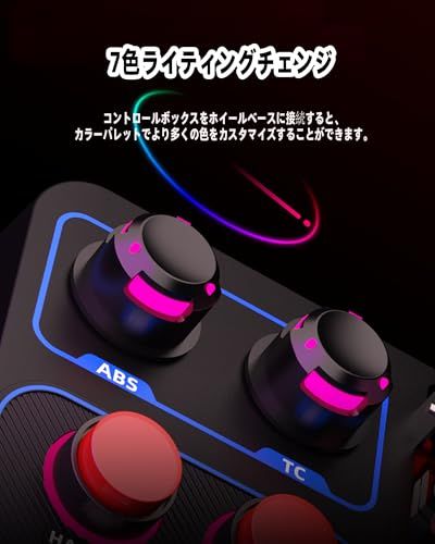 1 Simレーシングボタンボックス