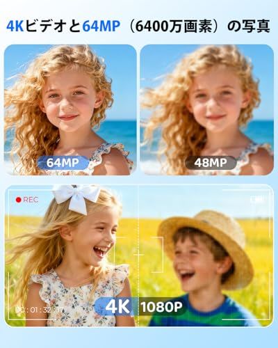 デジカメ 4 K 6400万画素 デジタルカメラ オートフォーカス HD動画撮影 手振れ補正 18倍ズーム タイムラプス 連続撮影 ウェブカメラ機能 USB転送 学生 超軽量 初心者セット32 gカード付po aeaa 24 c