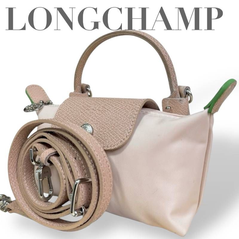LONGCHAMP ロンシャン ☆プリアージュ XS ミニバッグ ショルダーバッグ