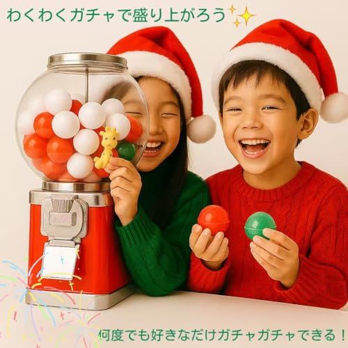 ガチャガチャ 本体 業務用 自宅用 メダル 空カプセル 付き わくわくガチャ レッド po 4 cde 146 f