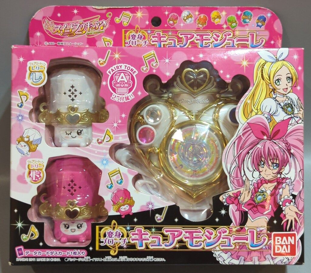 バンダイ スイートプリキュア♪ キュアモジューレ