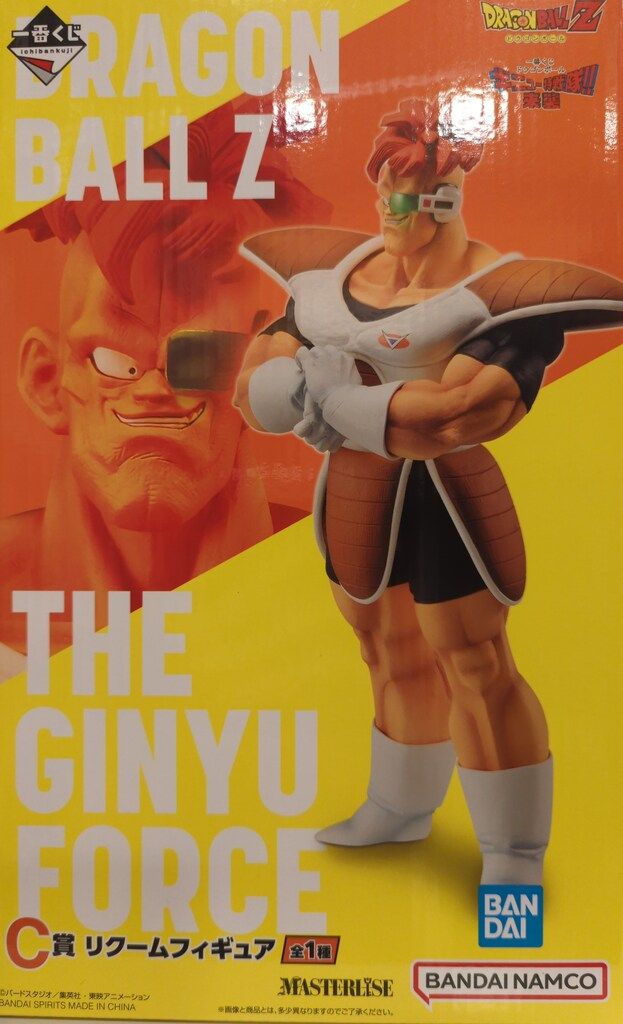 BANDAI SPIRITS 一番くじ ドラゴンボール ギニュー特戦隊?来襲 C賞 リクームフィギュア