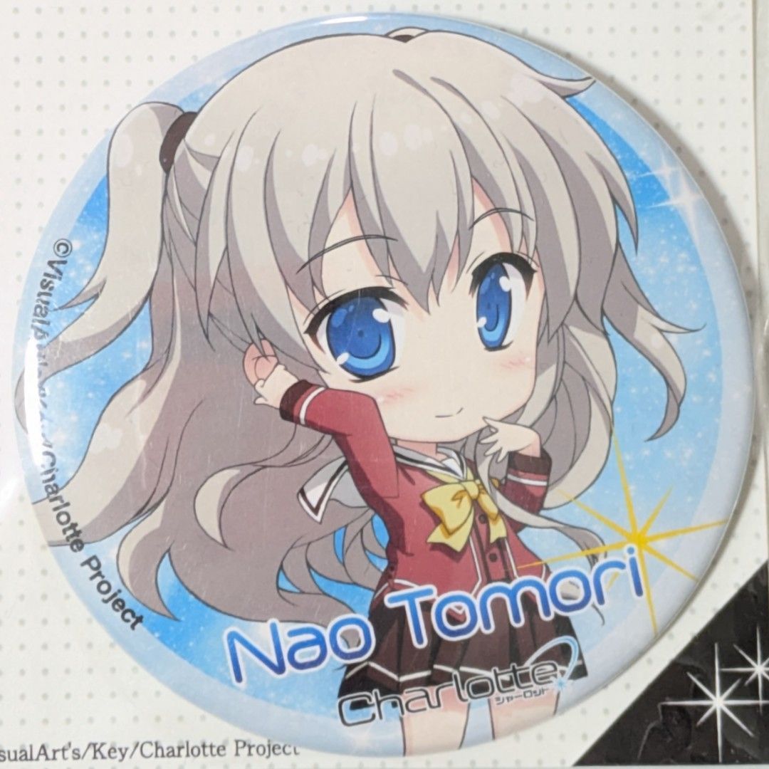 希少　Charlotte シャーロット　缶バッチ 送料無料 24時間以内発送 未開封 友利奈緒 缶バッジ Charlotte 缶