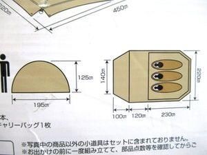  キャプテンスタッグ CAPTAIN STAG トレッカー ユーティリティードーム3 UV 3人用 カーキ UA 0066 ドームテント ♥ キャンプテント テント シェルター