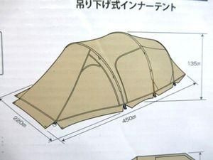 キャプテンスタッグ CAPTAIN