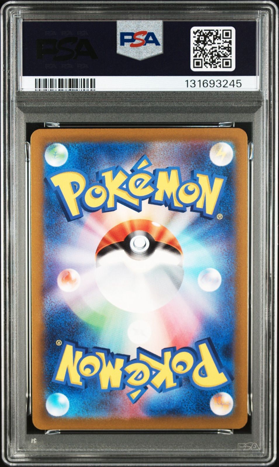 PSA 10 かがやくイーブイ s b 055 071 ワンオーナー品 ポケモンカード鑑定品