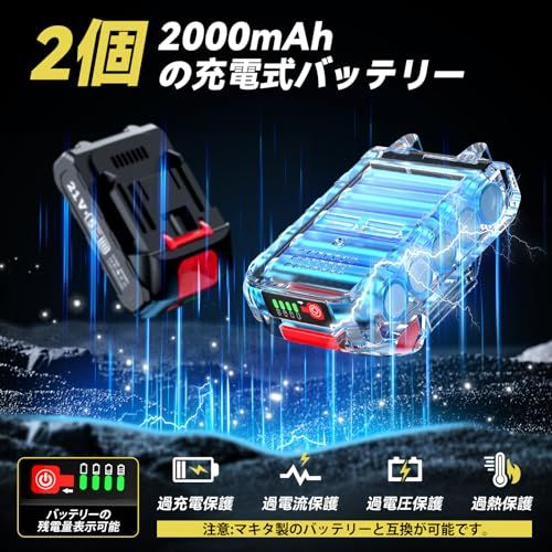 6段階変速 豊富な付属品