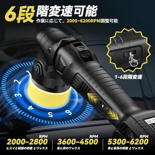 2025新型 Avhrit 電動ポリッシャー 車用ミニポリッシャー コードレスポリッシャー 充電式 ダブルアクション 75 mm 小型 バッテリー 付属 18 v対応 6段階変速 豊富な付属品 車磨き ワックスがけ