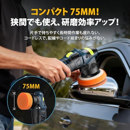 新型 Elikliv 電動ポリッシャー ポリッシャー 充電式 ダブルアクション 75 mmミニポリッシャー 車 バイク サンダポリシャー コードレス 6段階変速 2000-6200 RPM 恒定回転速度 4000 mAh大容量バッテリー付き 洗車 バイ