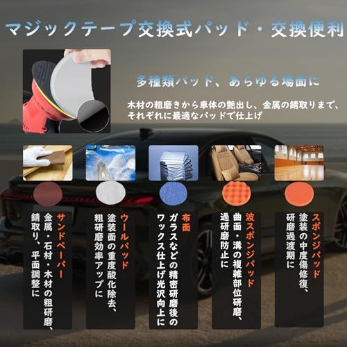 ポリッシャー 8段変速