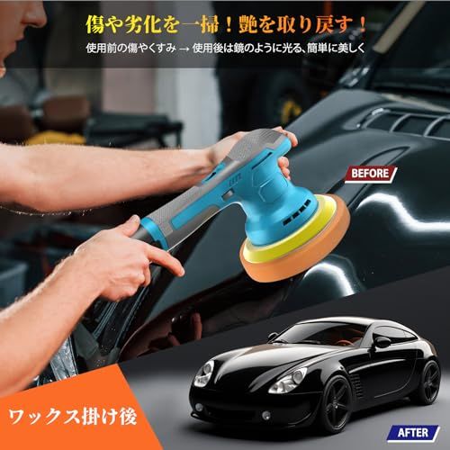 1.0 kg軽量化 電動ポリッシャー 車 ポリッシャー 6段変速 2800-5800 RPM 12 V .5 Ah 最大125 mm対応 コードレス 充電式 研磨機 ワックス 鏡面磨き 傷消し ダブルアクション 片手 車両メンテナンス 洗車用 軽量 日本語説明