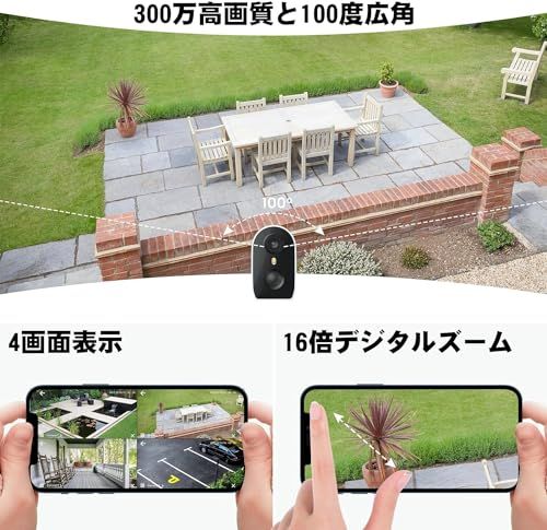 Galayou R 2 充電式 屋外防水防犯カメラ 300万高画素 電池式 配線不要 軽量 PIR人感センサー検知 カラー暗視 高精度検出 室外 野外 見守り ソーラー対応 外部電源対応 バッテリ式監視カメラ IP 65防水防塵対応 家族共有 双方向通話対応 S