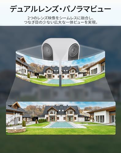 virtavo 防犯カメラ