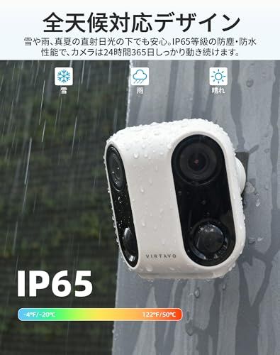 ワイヤレス 充電式