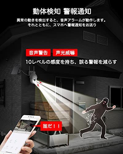強化版500万超高画素 PTZ全方位監視カメラ 完全無線 ANRAN 防犯カメラ 屋外 ソーラー 屋外防犯カメラ 電源不要 5 MP防犯カメラ ワイヤレス dBiWiFi強化 360°広角撮影 Alexa対応夜間カラー撮影 4灯搭載 監視カ