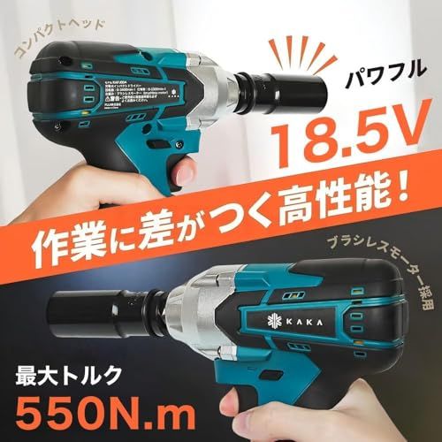 2025新型 KAKA インパクトレンチ 電動インパクトレンチ 充電式 18.5 V 3.0 Ahバッテリー コードレス 無断変速 自動停止モード タイヤ交換 インパクト 正逆切替 最大トルク550 N?m ブラシレスモーター LEDライト付き 充電式インパクト