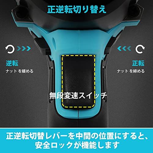 充電器付 タイヤ交換