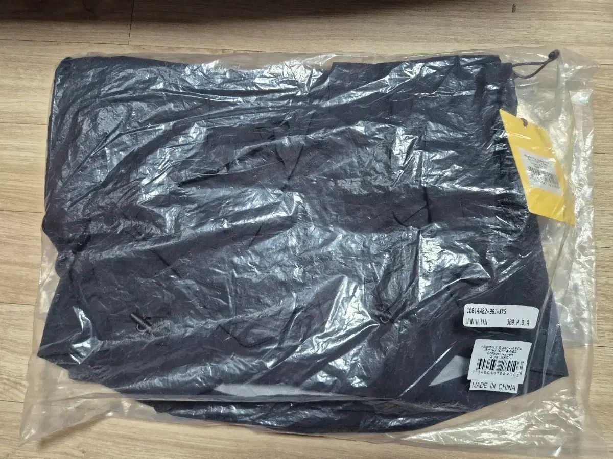 クレッタルムーセン