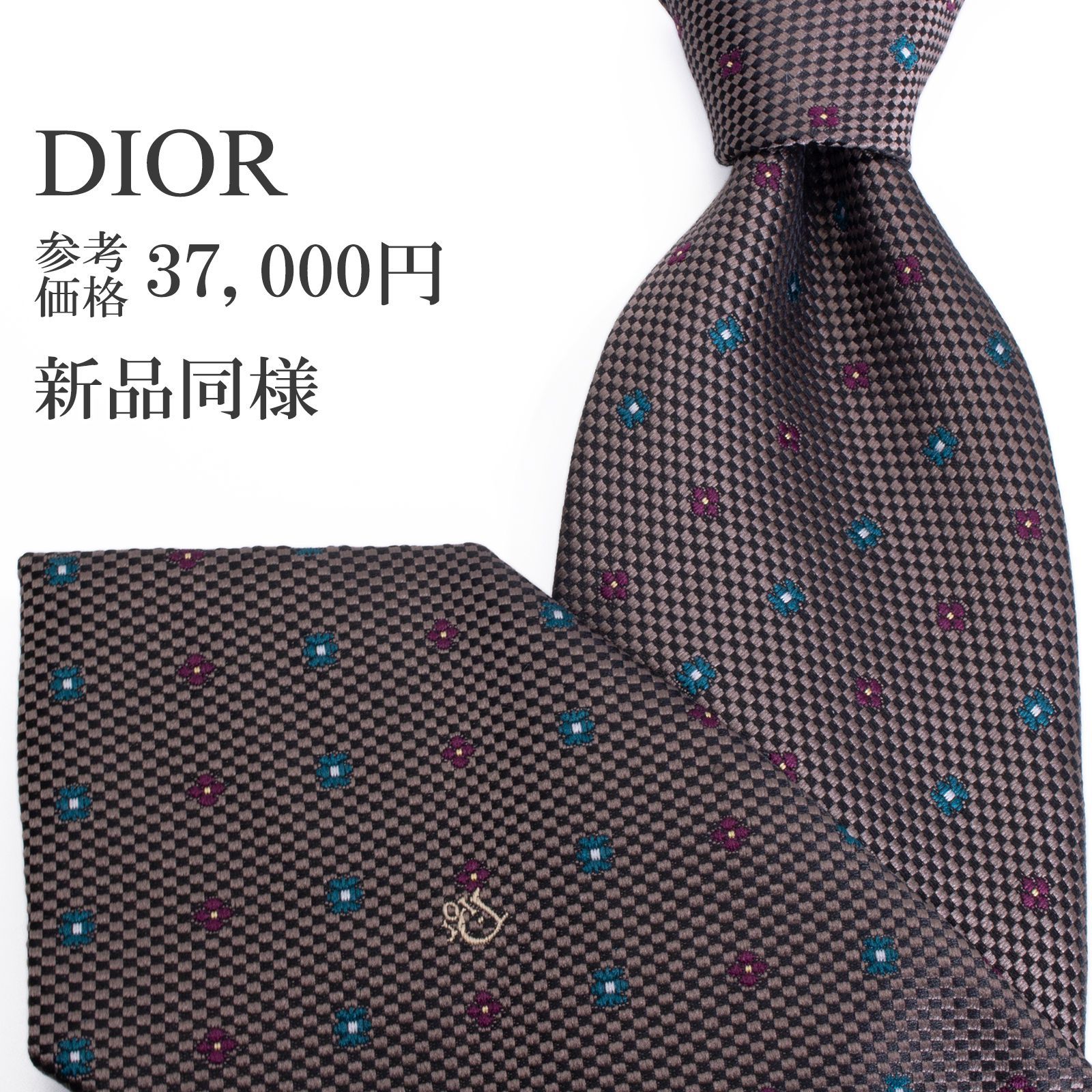 新品同様 送料無料 ディオール ネクタイ ワイドタイ ジャガードタイ