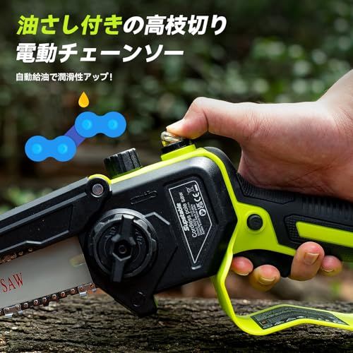 迅速に発送 2025新型 Supstable たかえだ 電動チェーンソー 6インチ 高枝切り 充電式 コードレス 1台2役 ハンディーチェーンソー 自動給油 伸縮延長ポールの長さ130 cm 250 角度調節 小型 軽量 枝切り 高 12 b 8 e 0 a 6