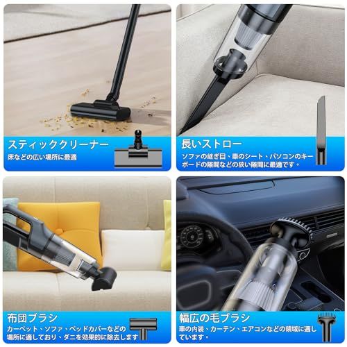迅速に発送 掃除機 コードレス Fochai 23000 pa 強力吸引 5 WAY 一人暮らし初のスティック電気掃除機 ハンディー クリーナー スティック 一クリーナー 5種類ノズル 軽量 Type C充電式 HEPAフィルター多重濾過 布団 8 e 69 c 0 7