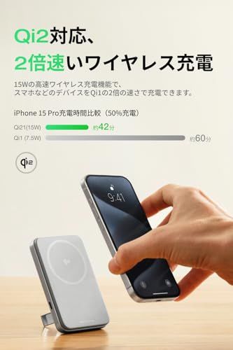 迅速に発送 EcoFlow 5000 mAh エコフロー PD 30 W急速充電対応 Qi 2ワイヤレス充電対応 マグネット式ワイヤレス充電対応 デバイス2台同時充電 スタンド付き USB-Cケーブル付き Magsafe Power Bank 残 baf 6 f 4 e 9