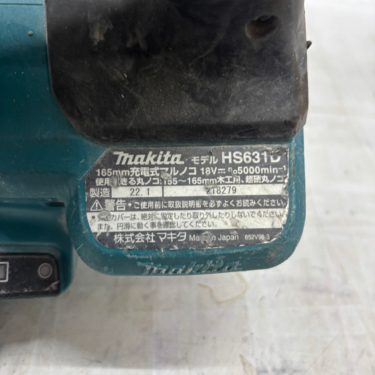 マキタ 165