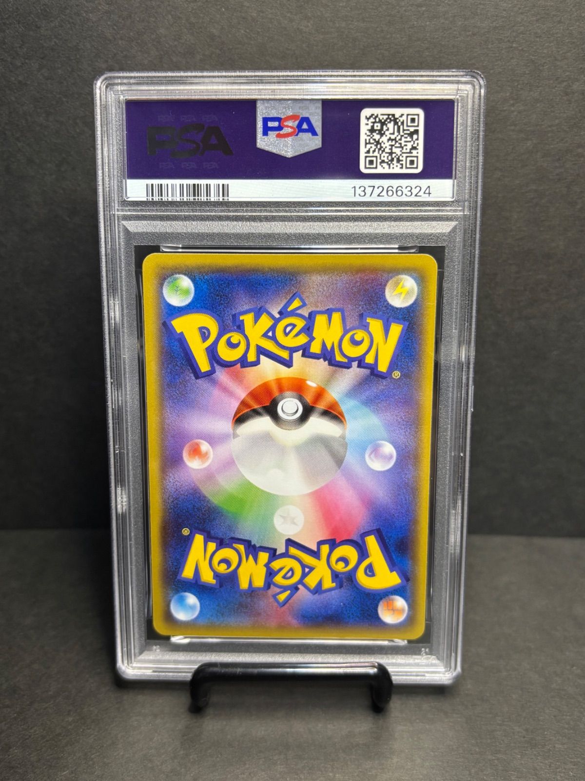 マグマ団のザングース PSA 10 C 1 ED CP 022 034 コンセプトパック マグマ団VSアクア団 ダブルクライシス