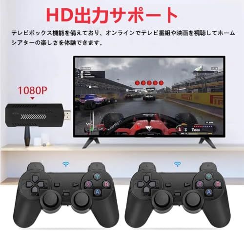 2026 最新 X 2 Plus 4 K レトロゲームスティック 30000 懐かしさゲームin 1 Whatsko 40+エミュ互換 ワイヤレスコントローラー2台付き HDMI出力 テレビ用プラグアンドプレイビデオゲーム レトロゲームコンソール f 8 bb 8649