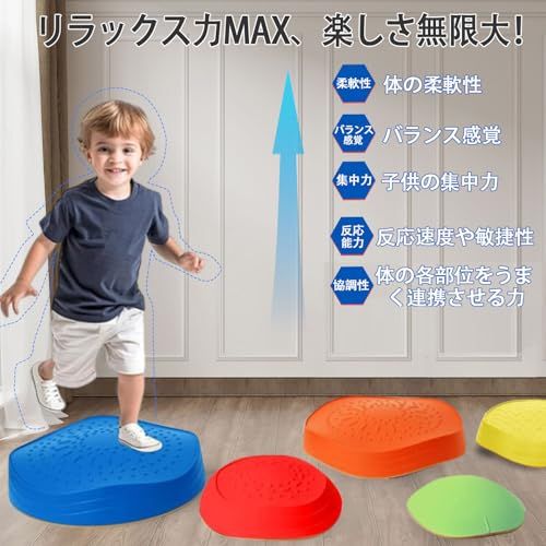 ンスストーン セット 平均台 子供用 滑り止め付き 幼児 子供 ンス感覚 トレーニング 運動能力 知育玩具 飛び石 筋力 体幹 ンスブロック 安全 スポーツ 室内遊具 幼稚園 おもちゃ 収納 屋内 屋外 マルチカラーpo 5 b 30 9 f 0