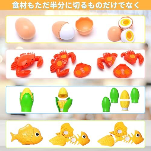 おままごと キッチン セット子供 知育玩具 寿司 海鮮 野菜 果物 ままごと用調理器具 付け 親子遊び おもちゃ プレゼント 男の子 女の子 ままごと ごっこ遊びpo 4138 ffc 7