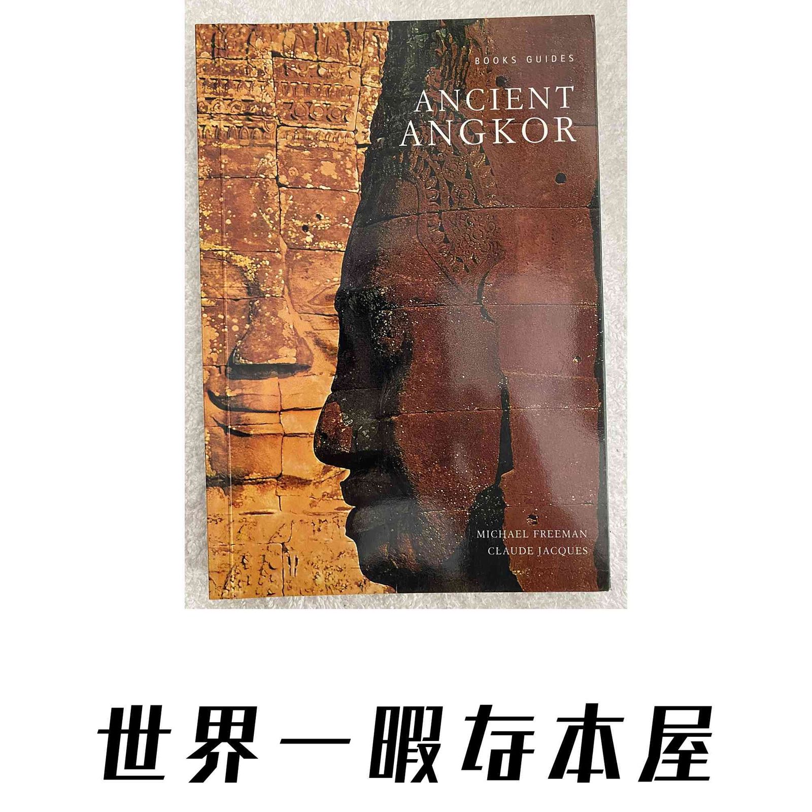 Angkor Ancient (River \u0026 eBay guidebook Ancient Angkor (River Books) Freeman， Michael; Jacques， Claude