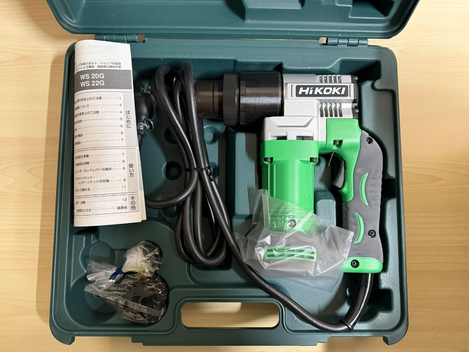 Hi KOKI 20 mm シャーレンチ WS G