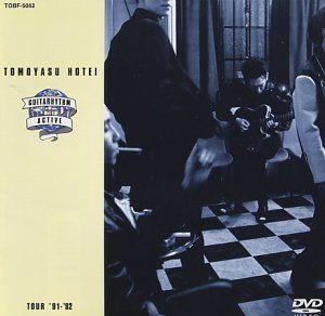 ACTIVE tour ’91～’92 DVD 品