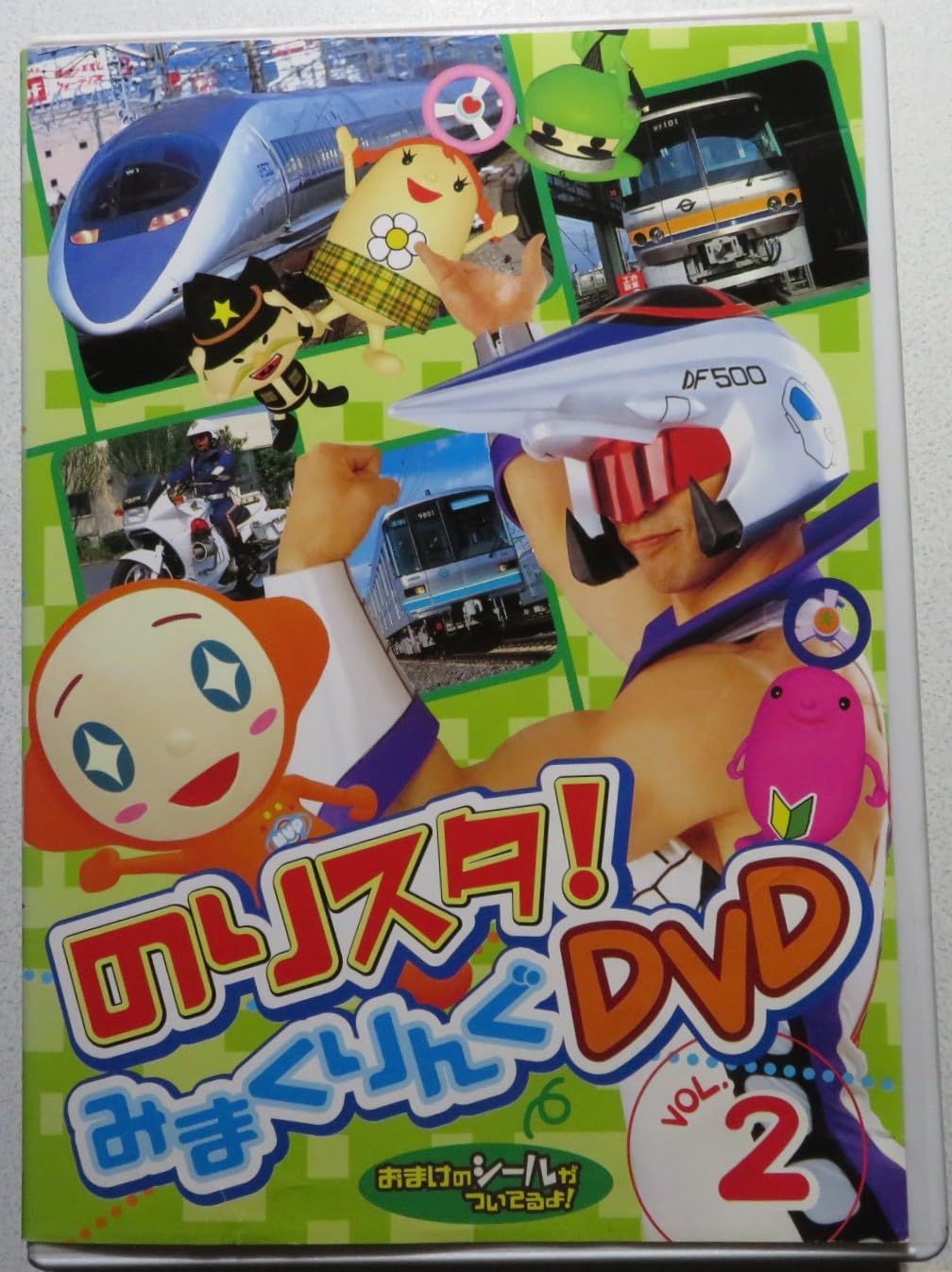 のりものスタジオ のりスタ!みまくりんぐ Vol.2 DVD 品