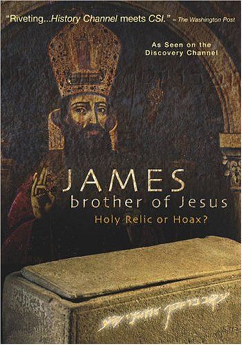 James Brother of Jesus DVD 品