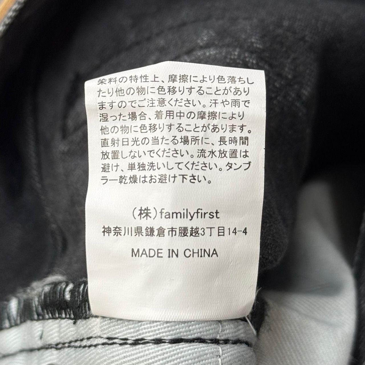未使用 BoTT 24SS Plate Denim Pants プレートデニムパンツ ジーンズ 