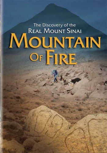 Mountain of Fire DVD 品