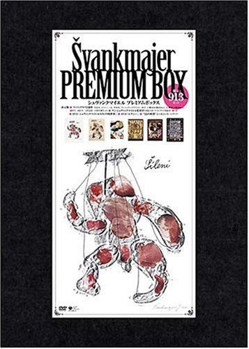 ヤン シュヴァンクマイエル PREMIUM BOX DVD 品